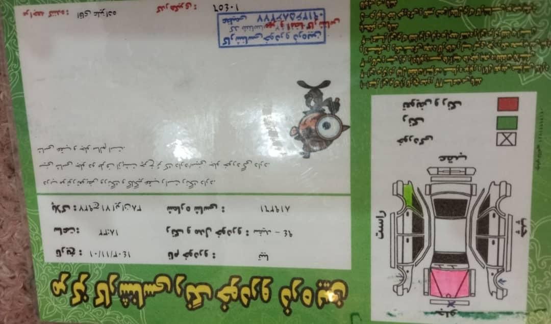 تیبا صندوق دار EX - 1394