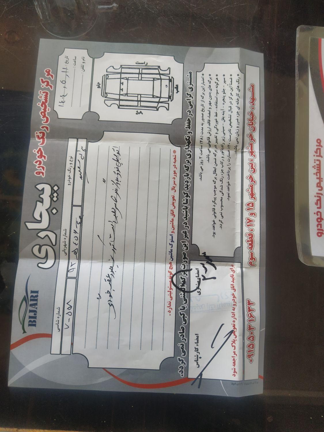 پراید 132 SL - 1391