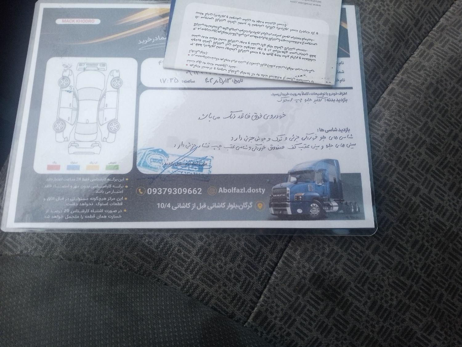پراید 131 SE دوگانه سوز - 1396