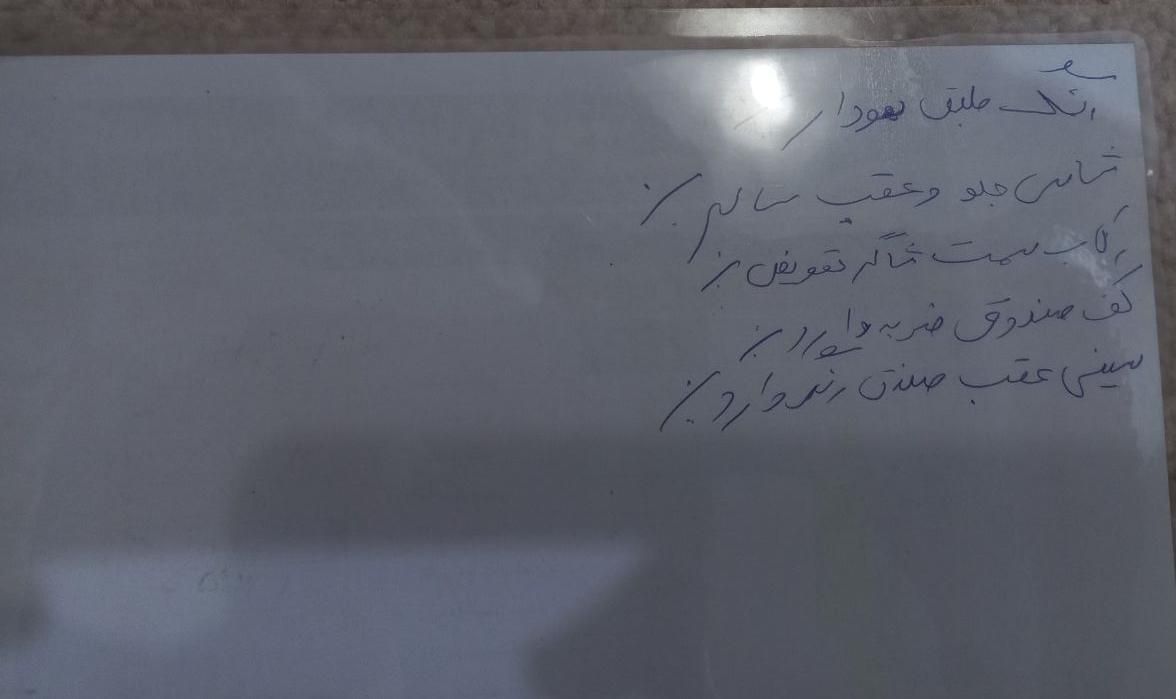 تیبا 2 EX رینگ آلومینیومی - 1396
