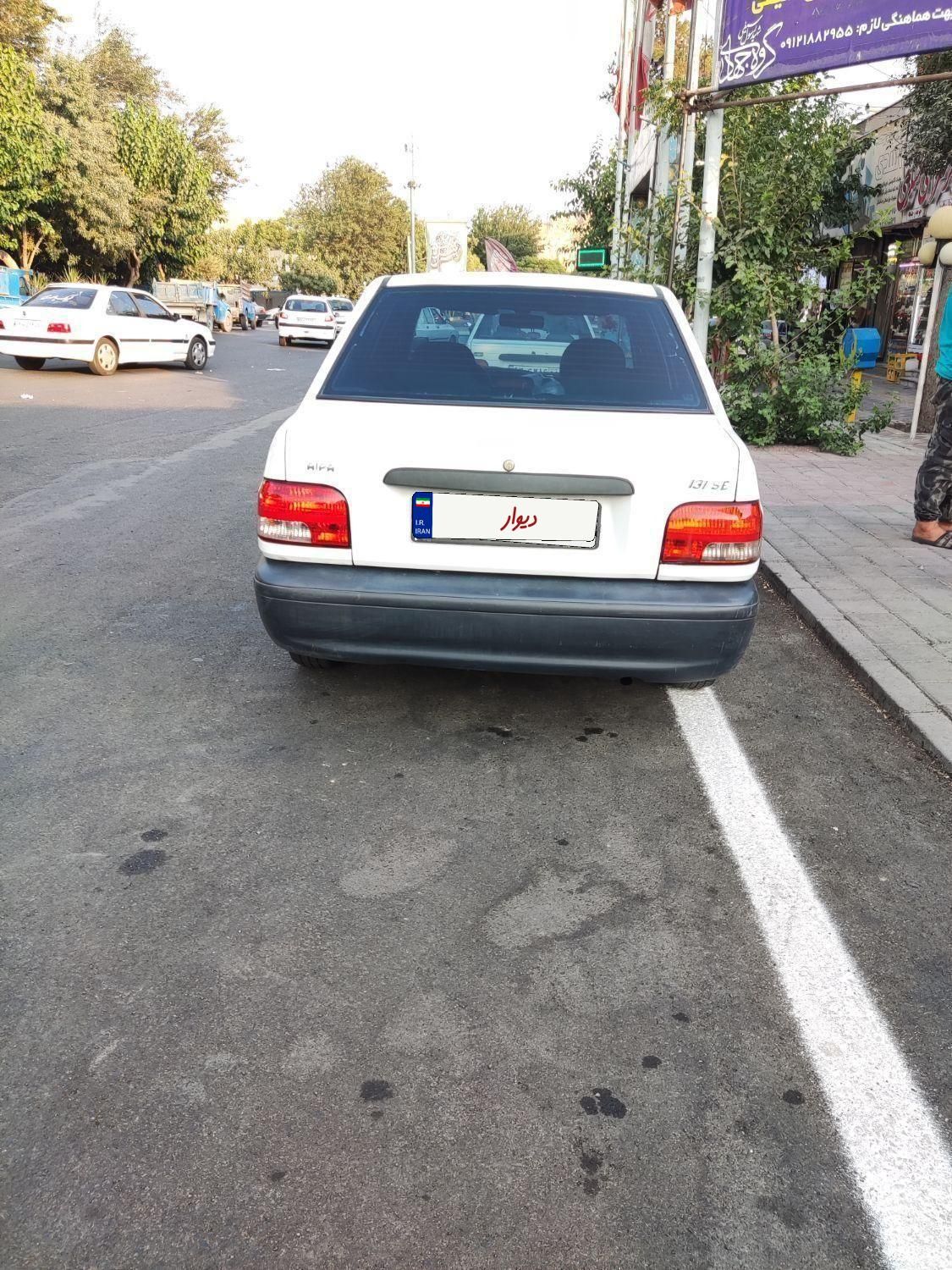 پراید 131 EX - 1392