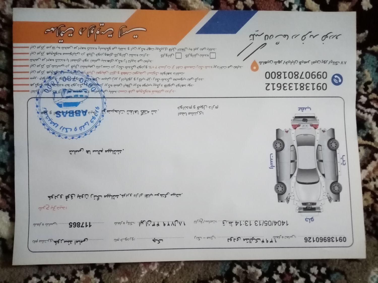 جک J5 اتوماتیک - 1394