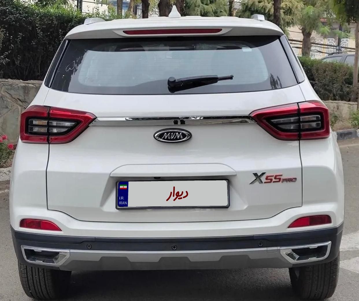 ام وی ام X55 پرو IE - 1404