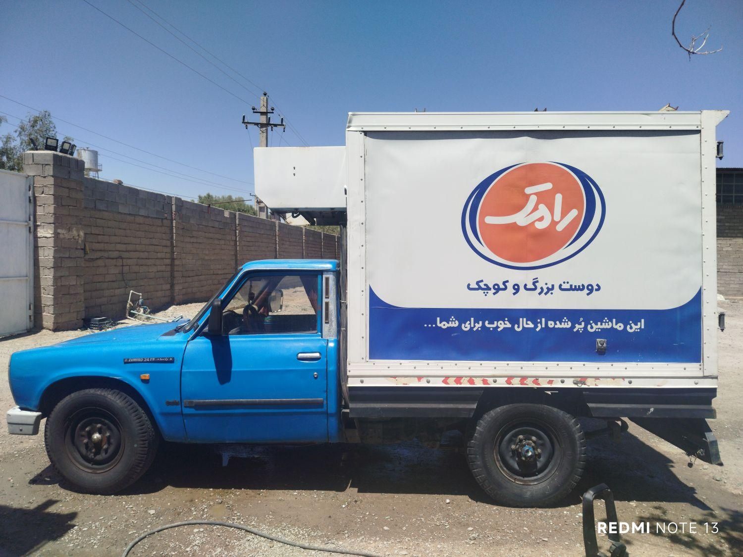 زامیاد وانت نیسانZ24 دوگانه سوز - 1396