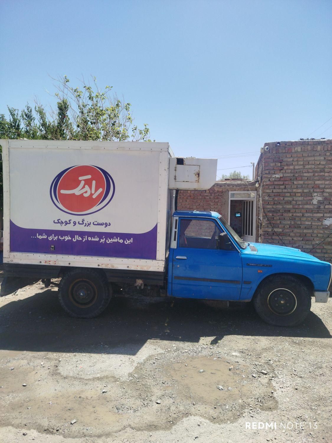 خودرو زامیاد، وانت نیسانZ24 آگهی ann_19842767