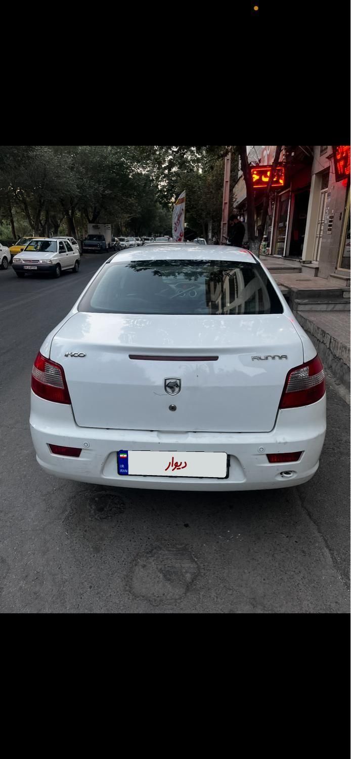 رانا LX TU5 - 1395