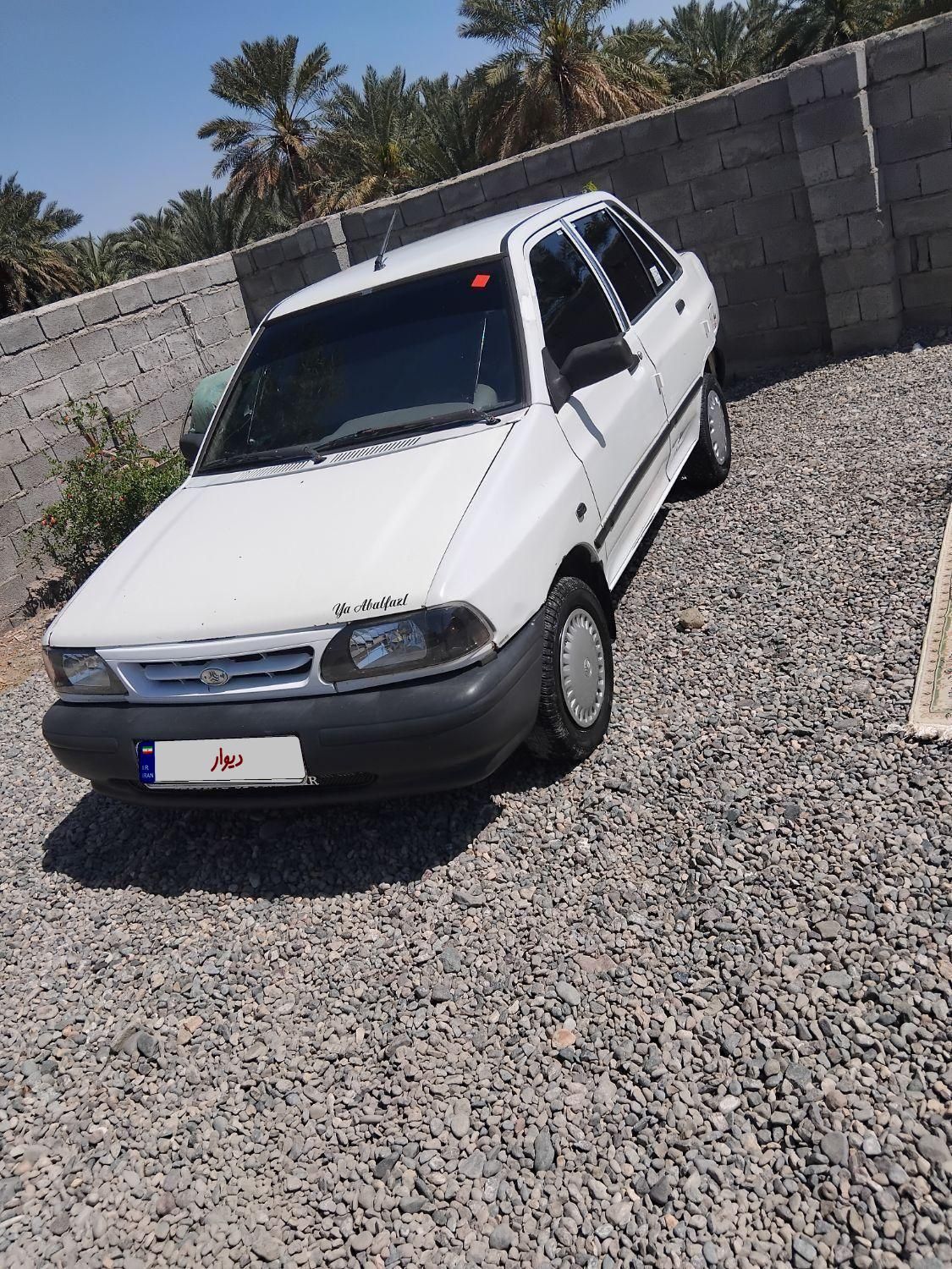 پراید 131 SX - 1390