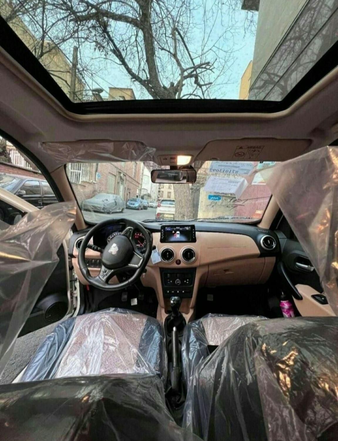 اطلس G دنده ای - 1403