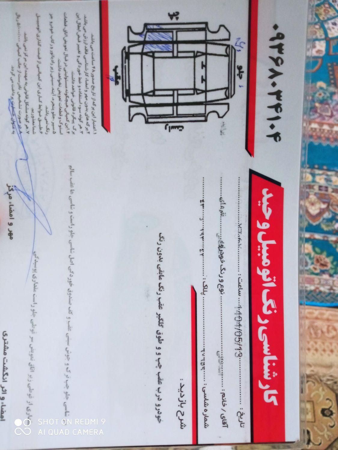 پراید صبا بنزینی - 1390