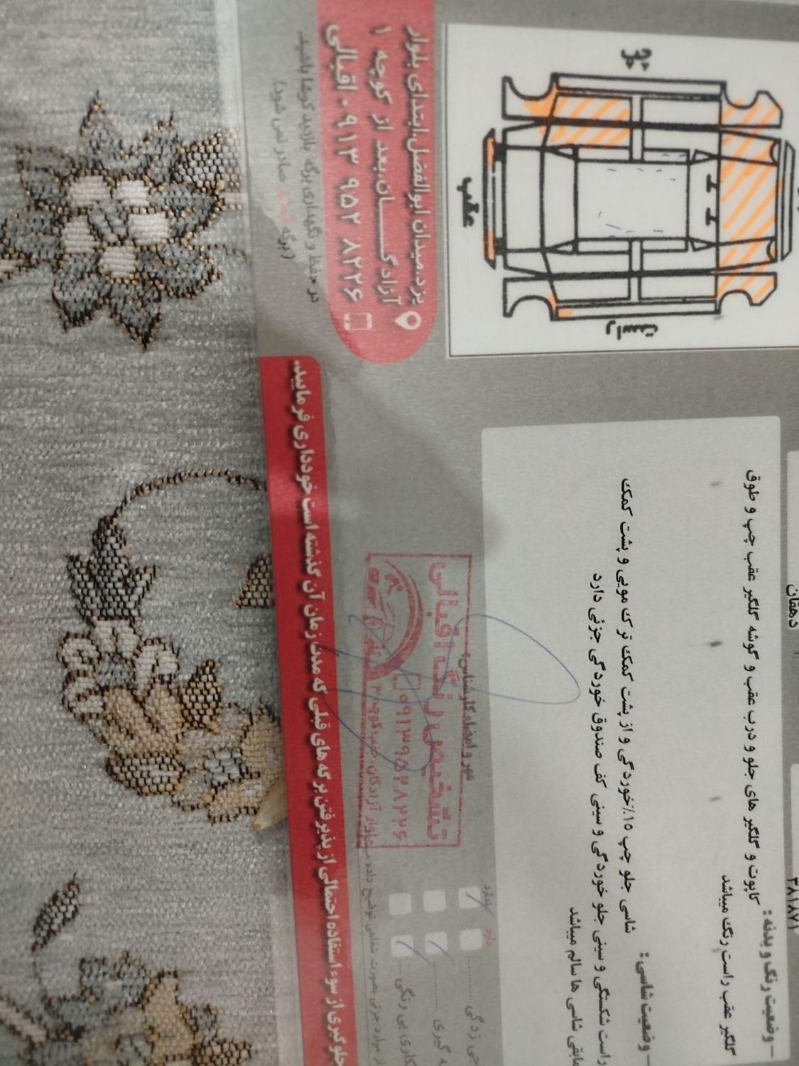پراید صبا بنزینی - 1383