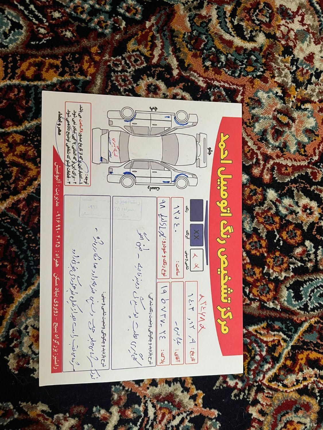 پژو 405 SLX بنزینی TU5 - 1398