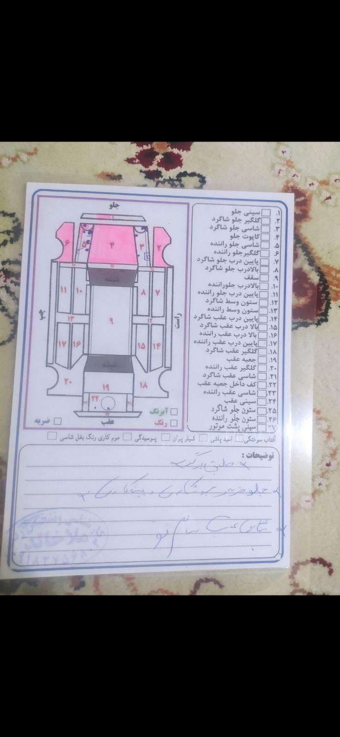 پراید صبا بنزینی - 1384