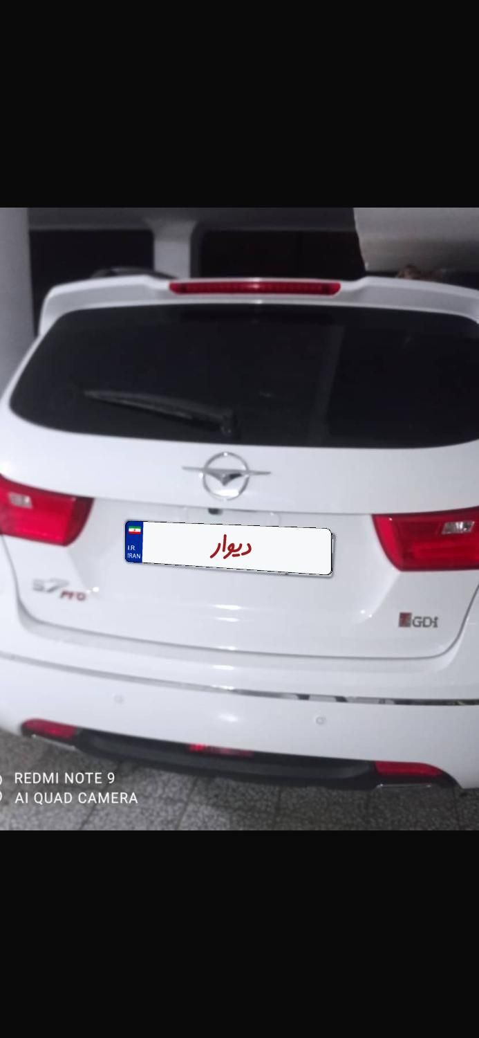 هایما S7 پلاس توربو ۱.۸ لیتر - 1404