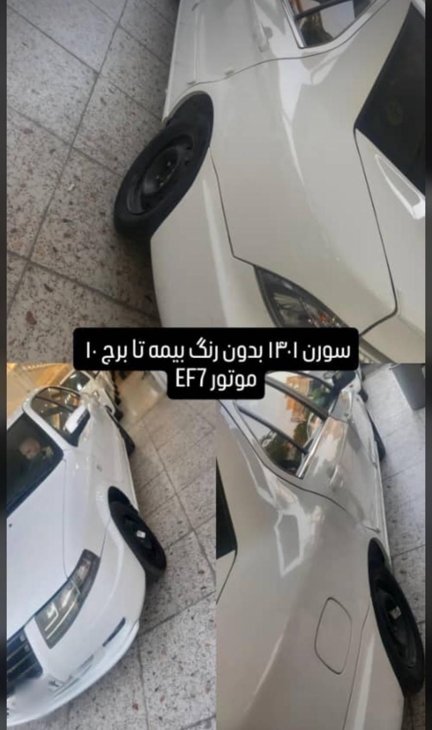 خودرو سمند، LX آگهی ann_19843556