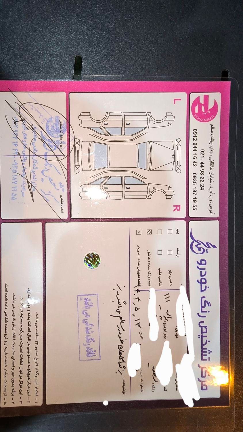 پراید 111 SE - 1398
