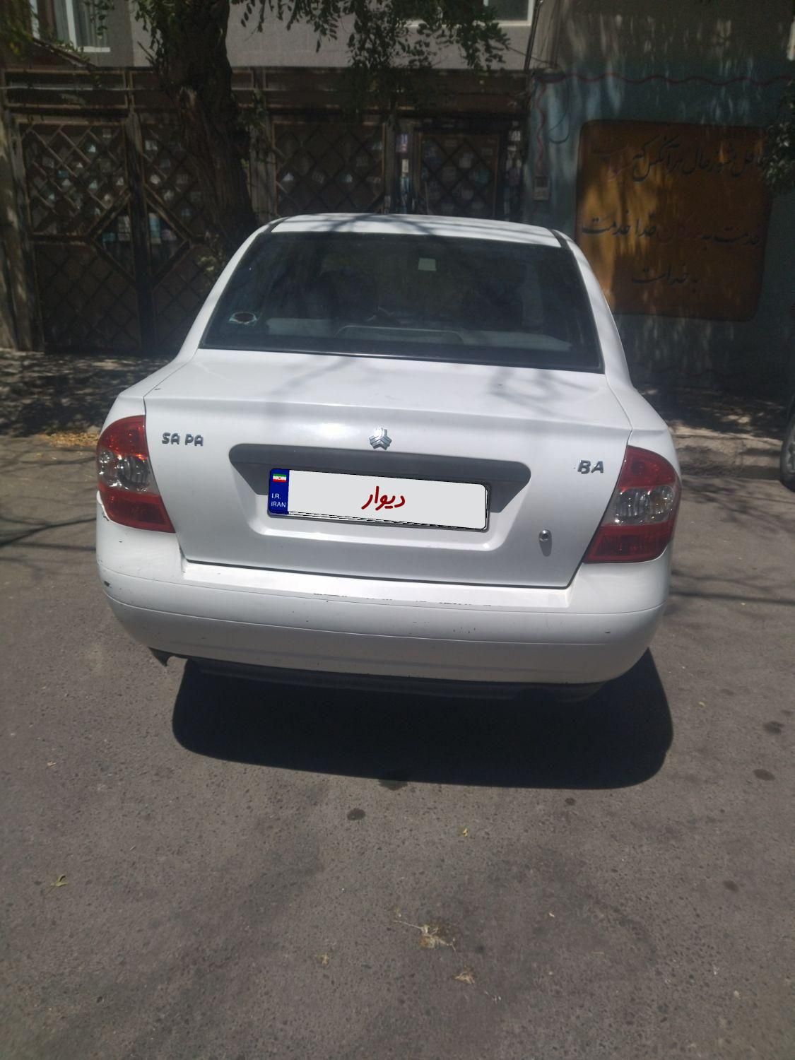 خودرو تیبا، صندوق دار آگهی ann_19843805