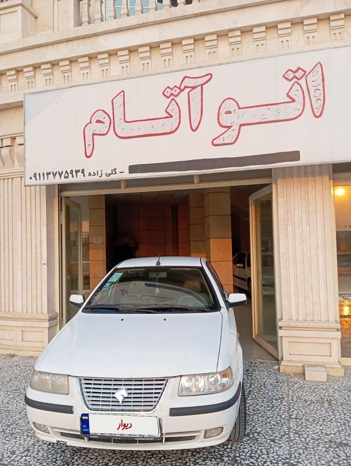 سمند LX EF7 - 1397