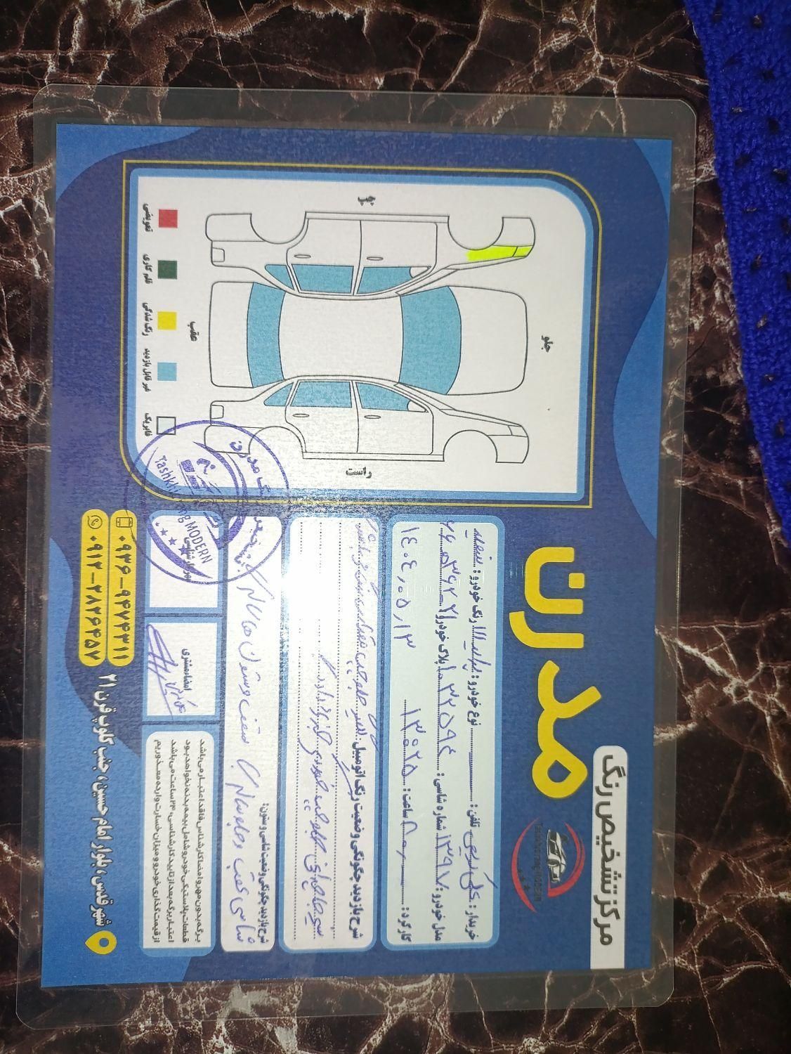 پراید 111 SE - 1397
