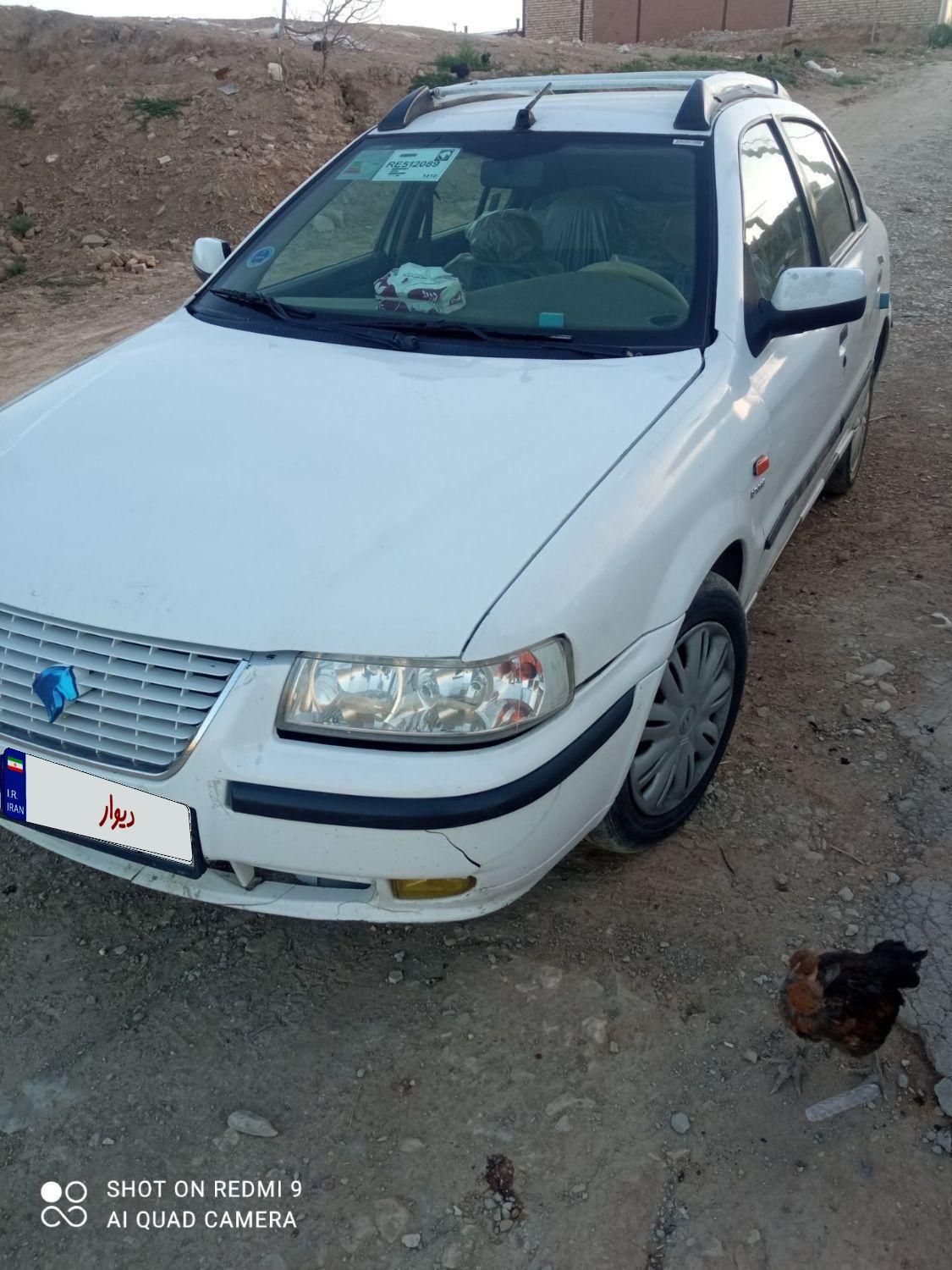 سمند LX XU7 - 1390
