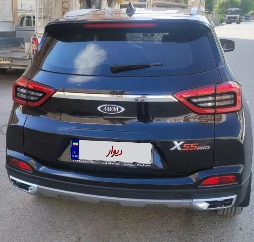 ام وی ام X55 پرو IE - 1402