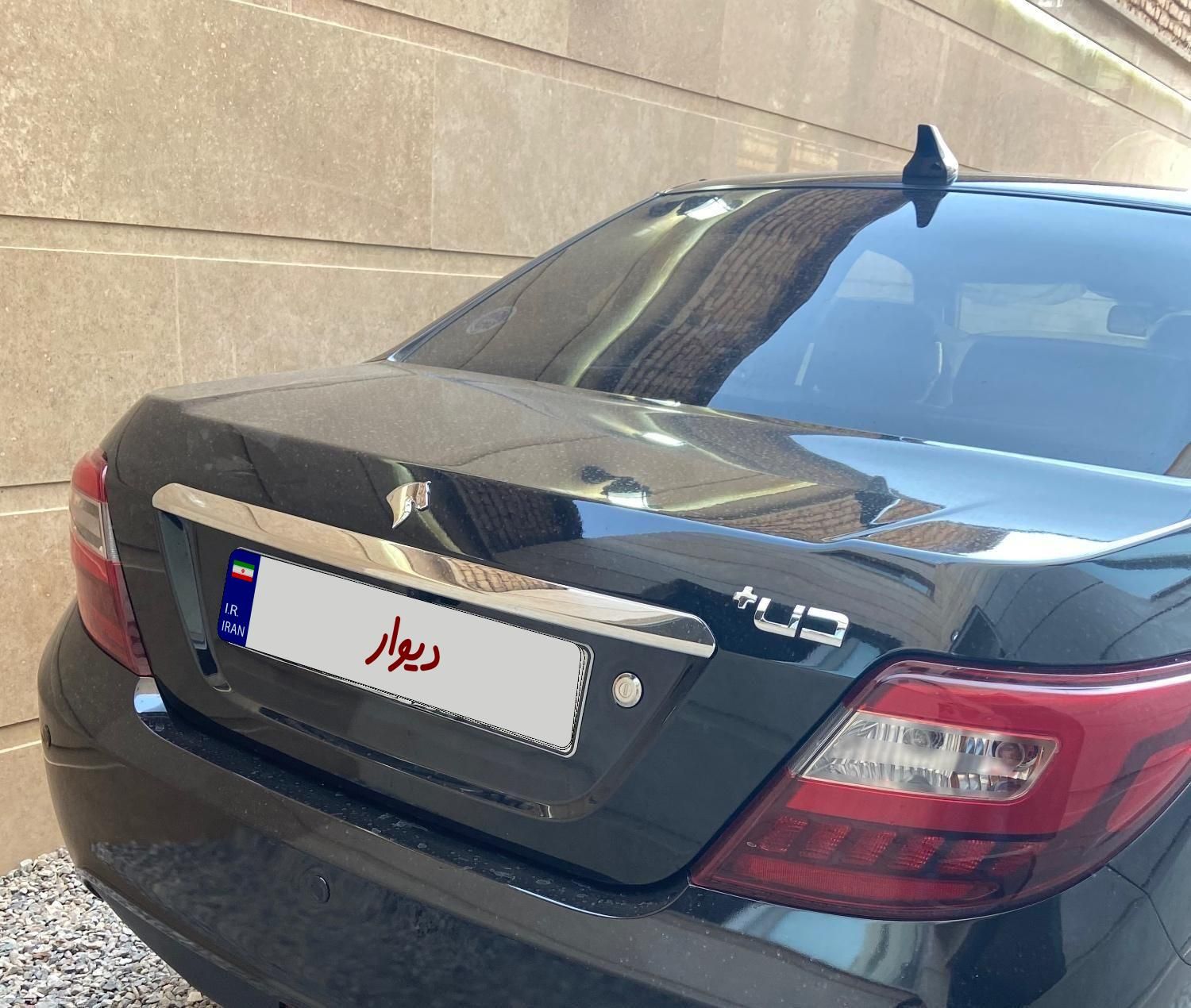 دنا پلاس توربو اتوماتیک - 1403