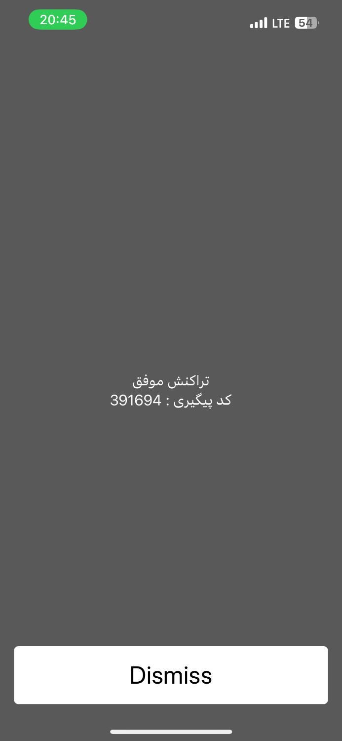 خودرو پراید، صبا آگهی ann_19845334