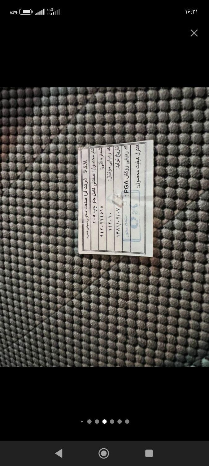 پژو 405 GLX - 1386