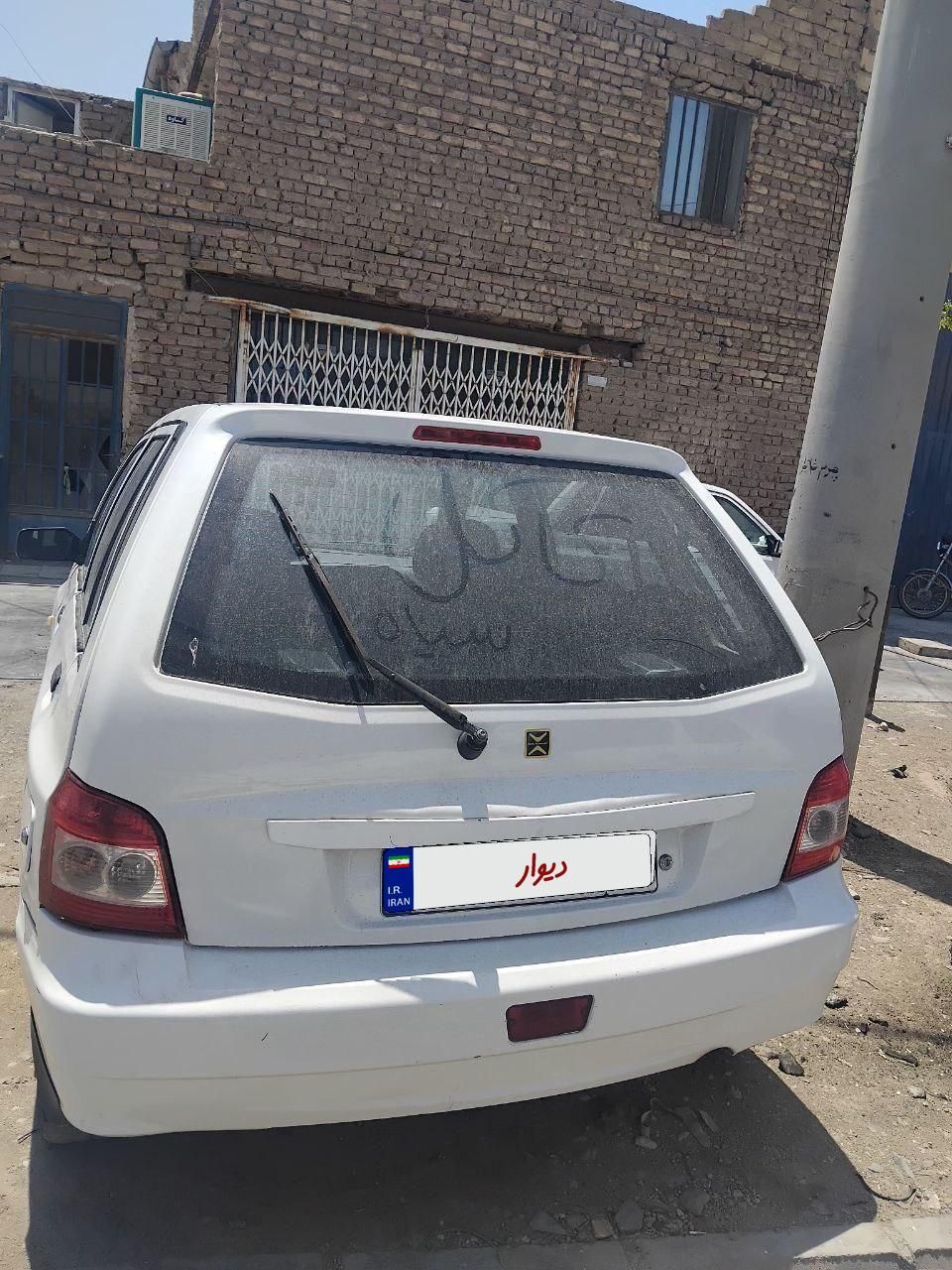 پراید 111 SL - 1390