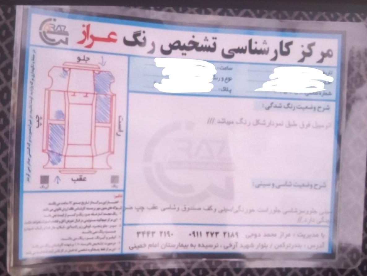 پراید 132 دوگانه‌سوز - 1388