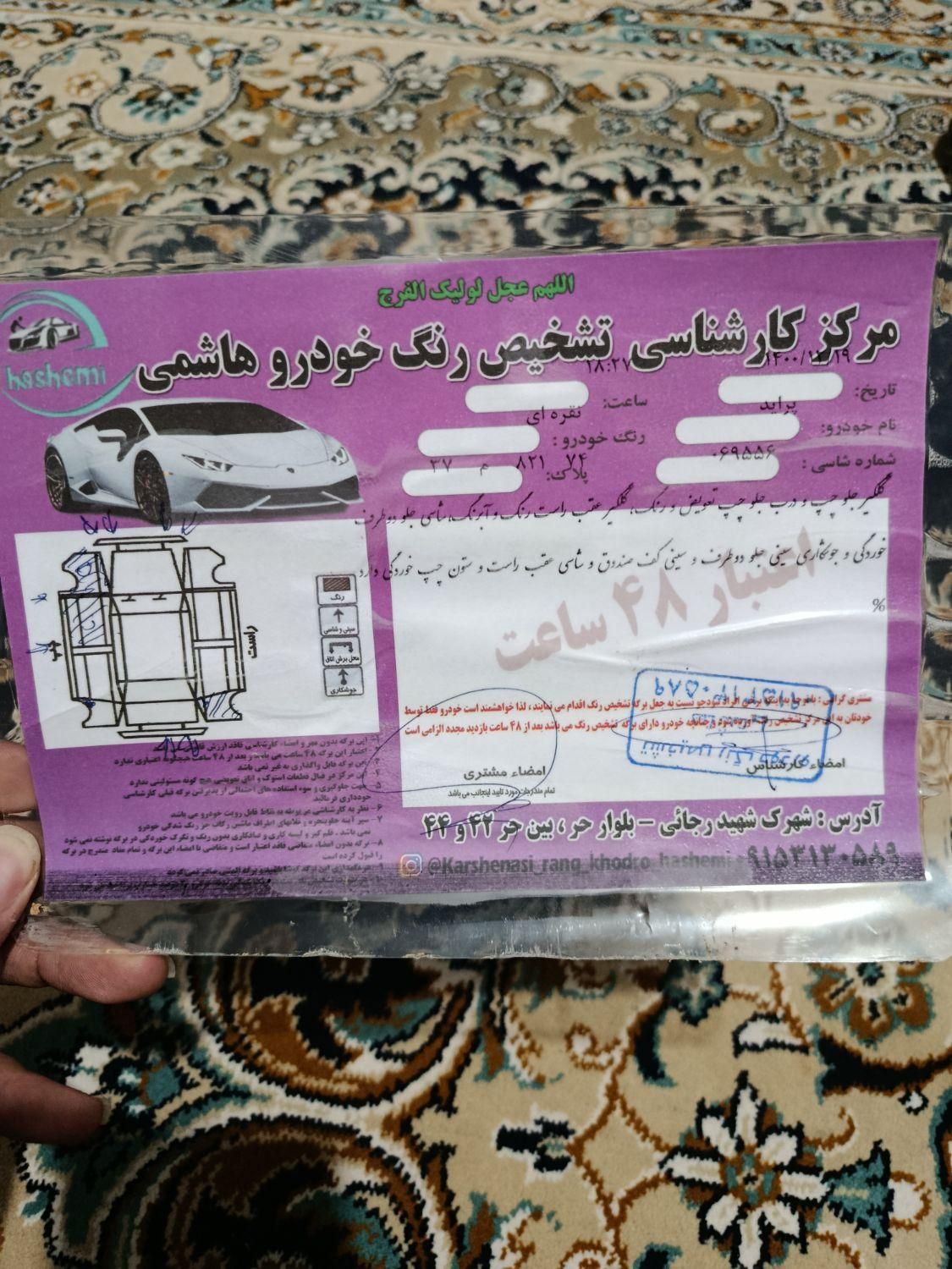 پراید صبا بنزینی - 1386