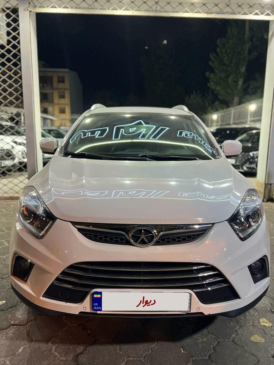 جک S5 اتوماتیک - 1397
