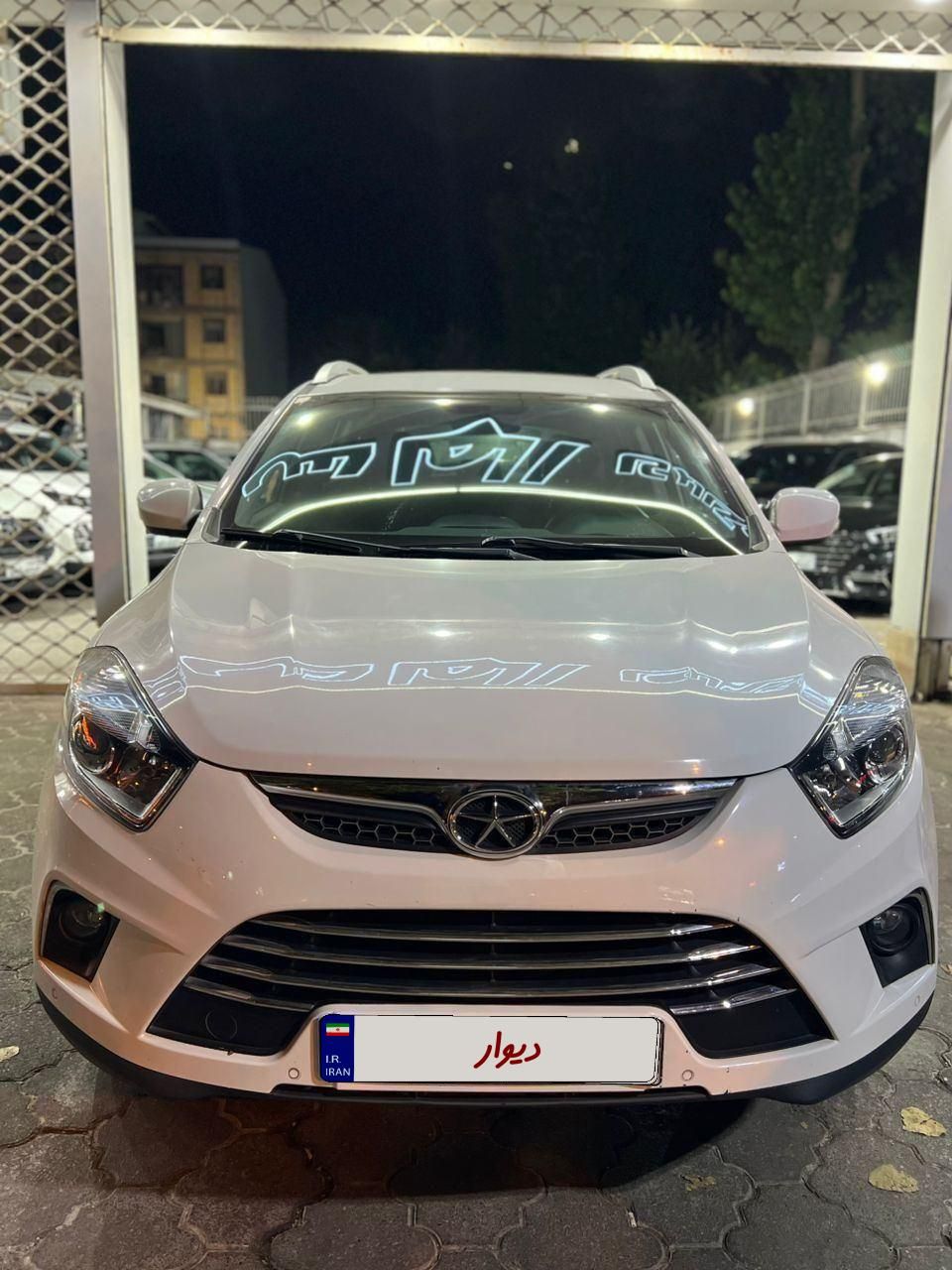 جک S5 اتوماتیک - 1397