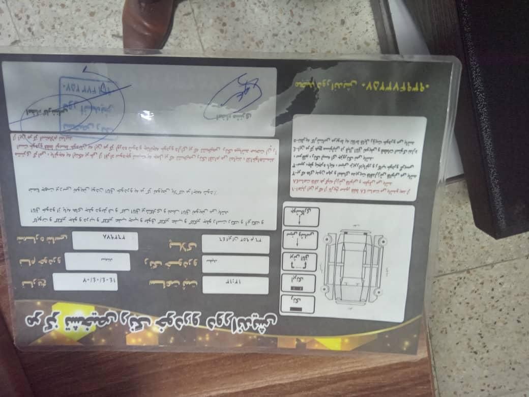 سمند X7 دوگانه سوز - 1388