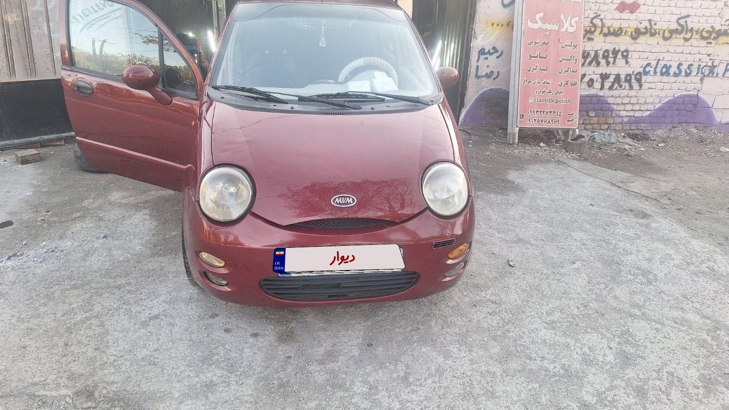 ام وی ام 110 چهار سیلندر دنده ای - 1390