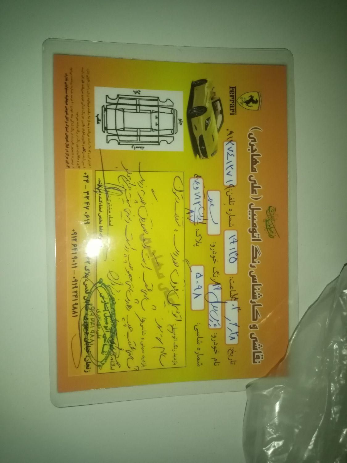 پژو پارس XU7ساده - 1389