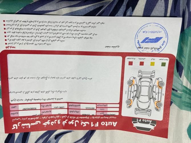 پراید 151 SL - 1396