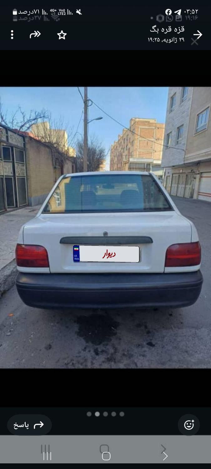 پراید 131 SX - 1390