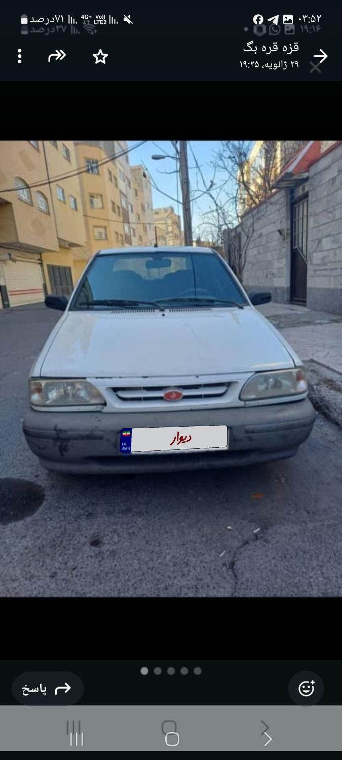 پراید 131 SX - 1390