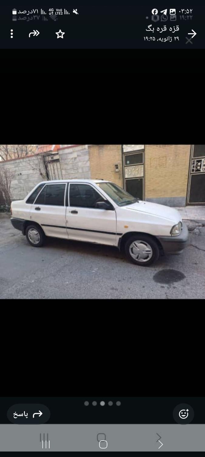 پراید 131 SX - 1390