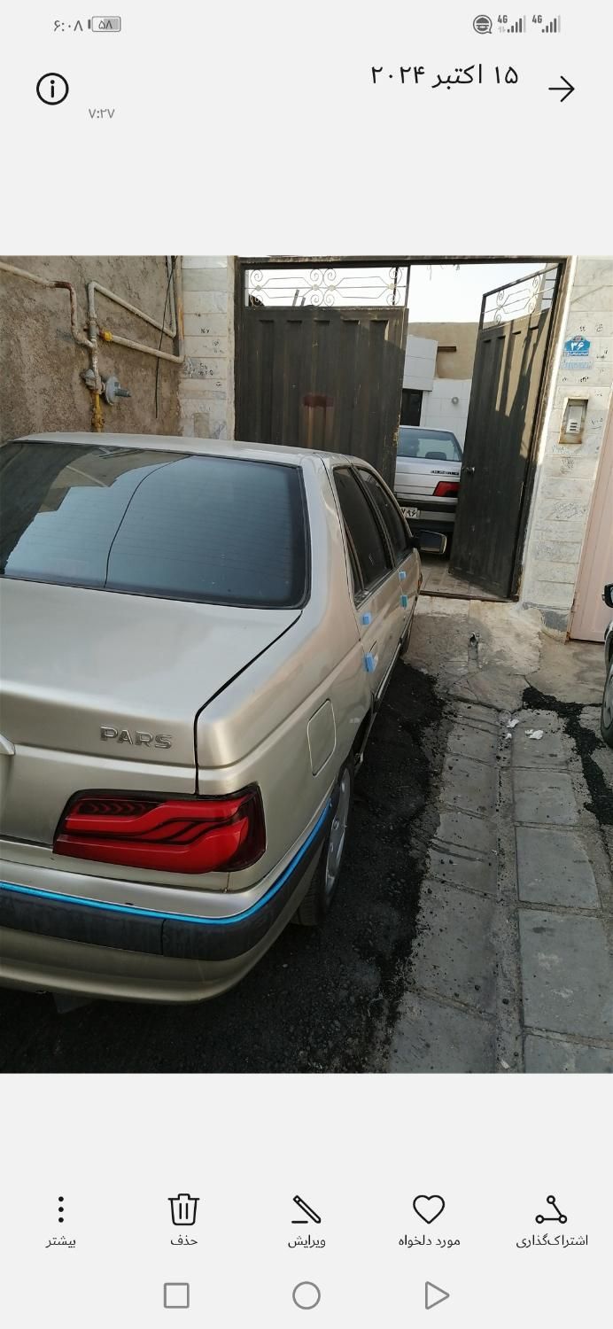 خودرو پژو، پارس آگهی ann_19846636