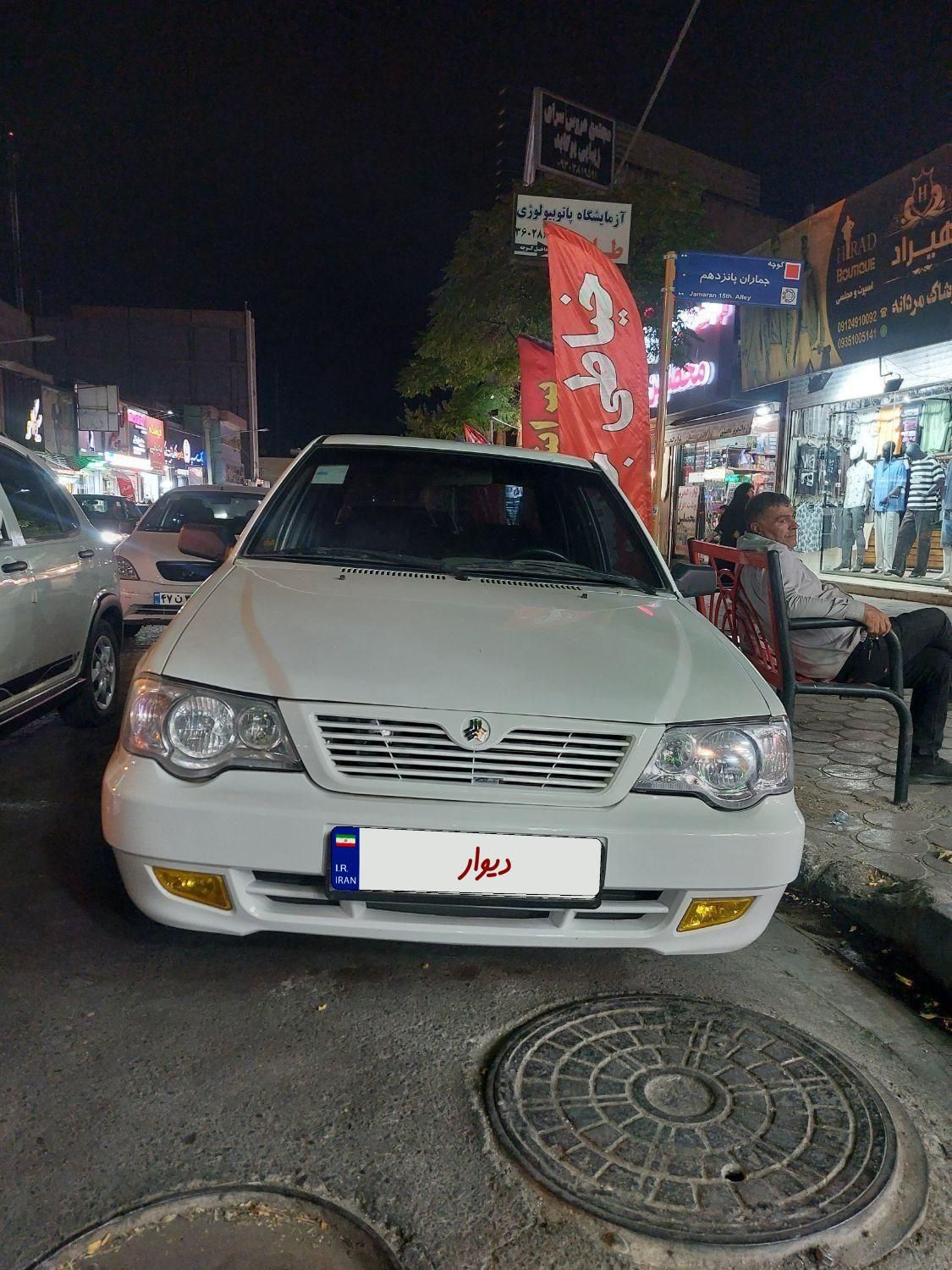 پراید 132 SE - 1397