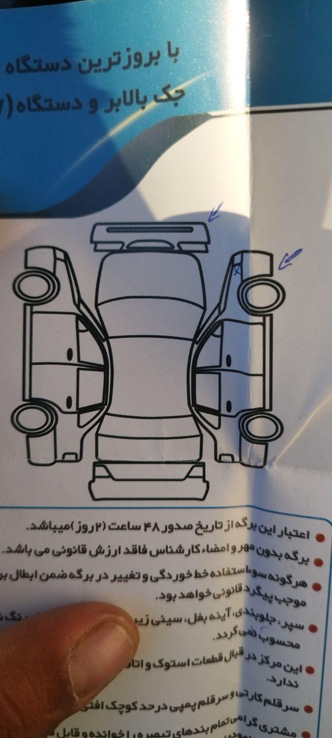پراید 151 SE - 1399