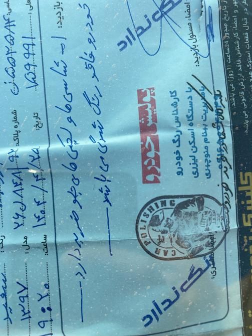 پژو 206 تیپ 2 - 1397
