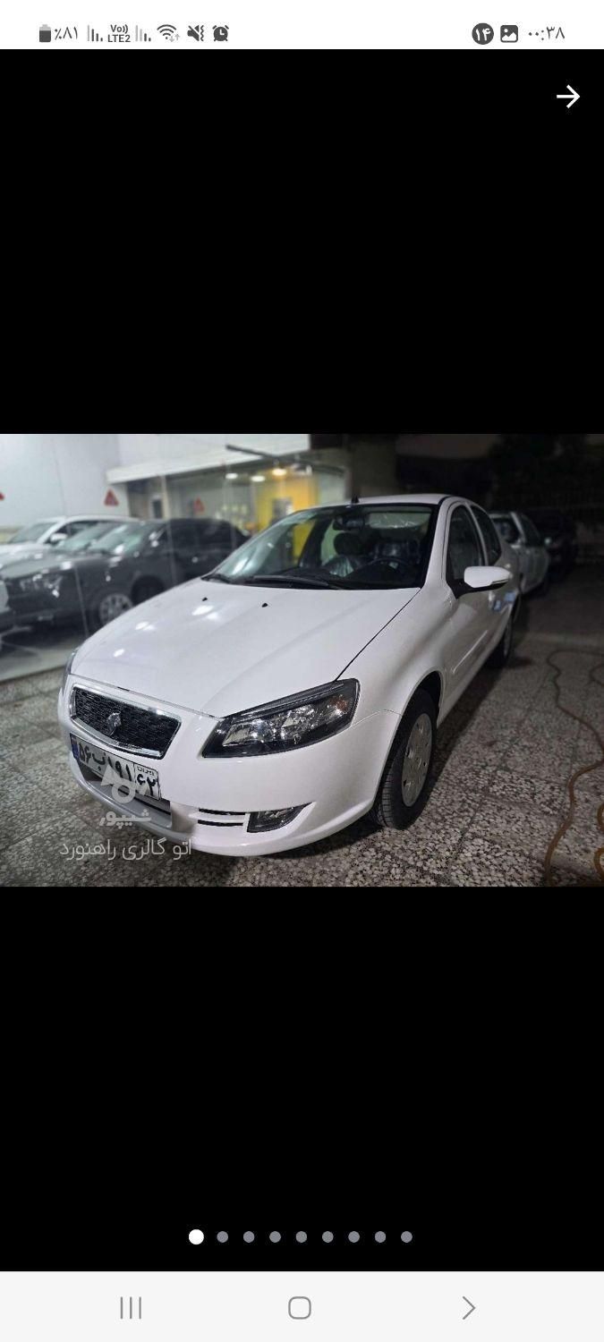 رانا پلاس سقف فلز ESP - 1404