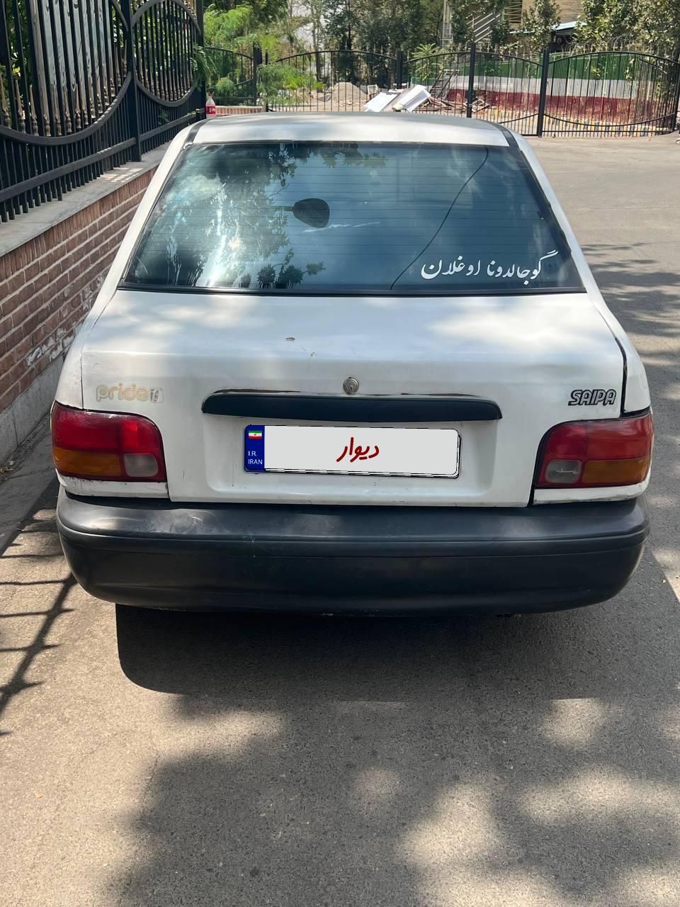 پراید صبا بنزینی - 1382