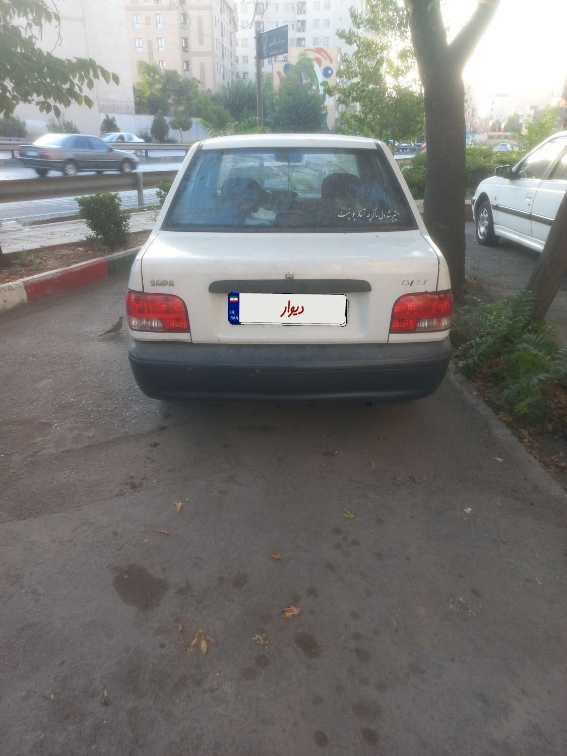 خودرو پراید، 131 آگهی ann_19846826