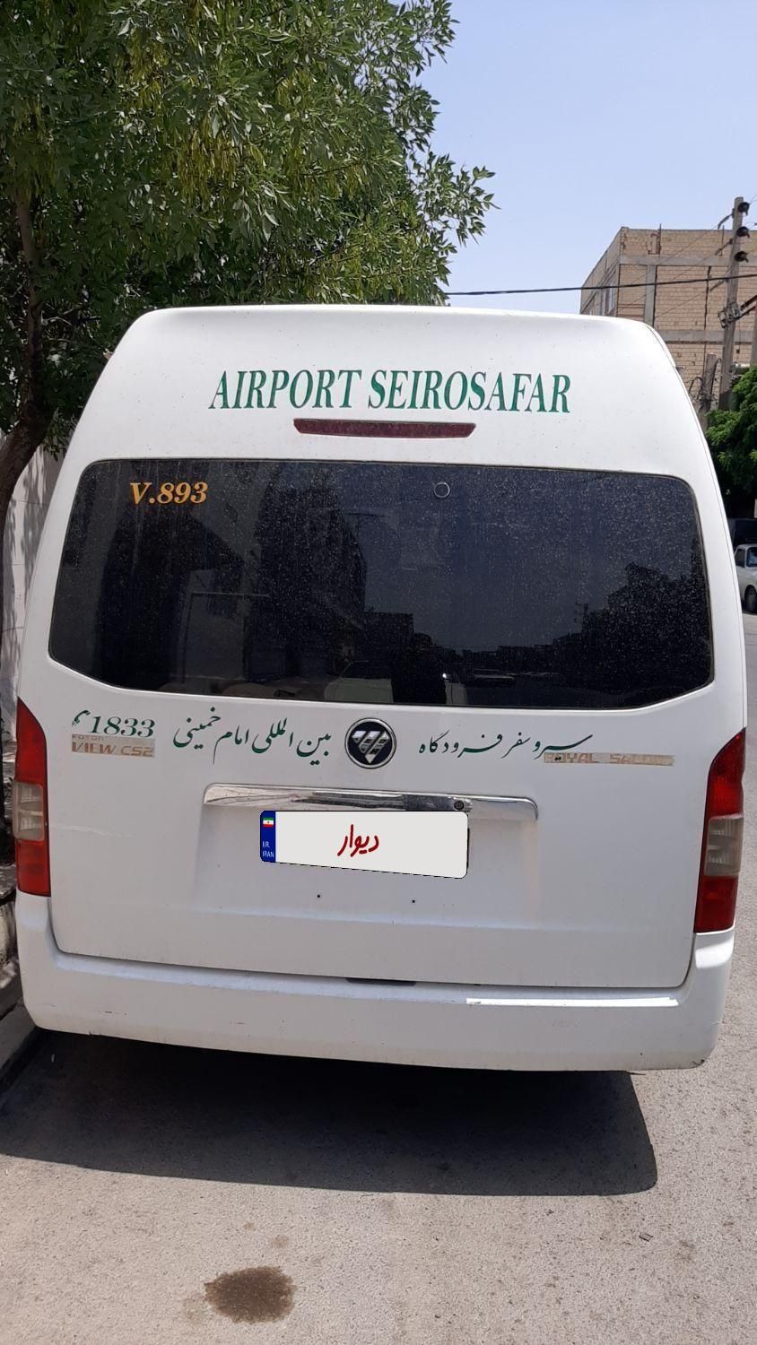 فوتون ون اتوماتیک - 1393