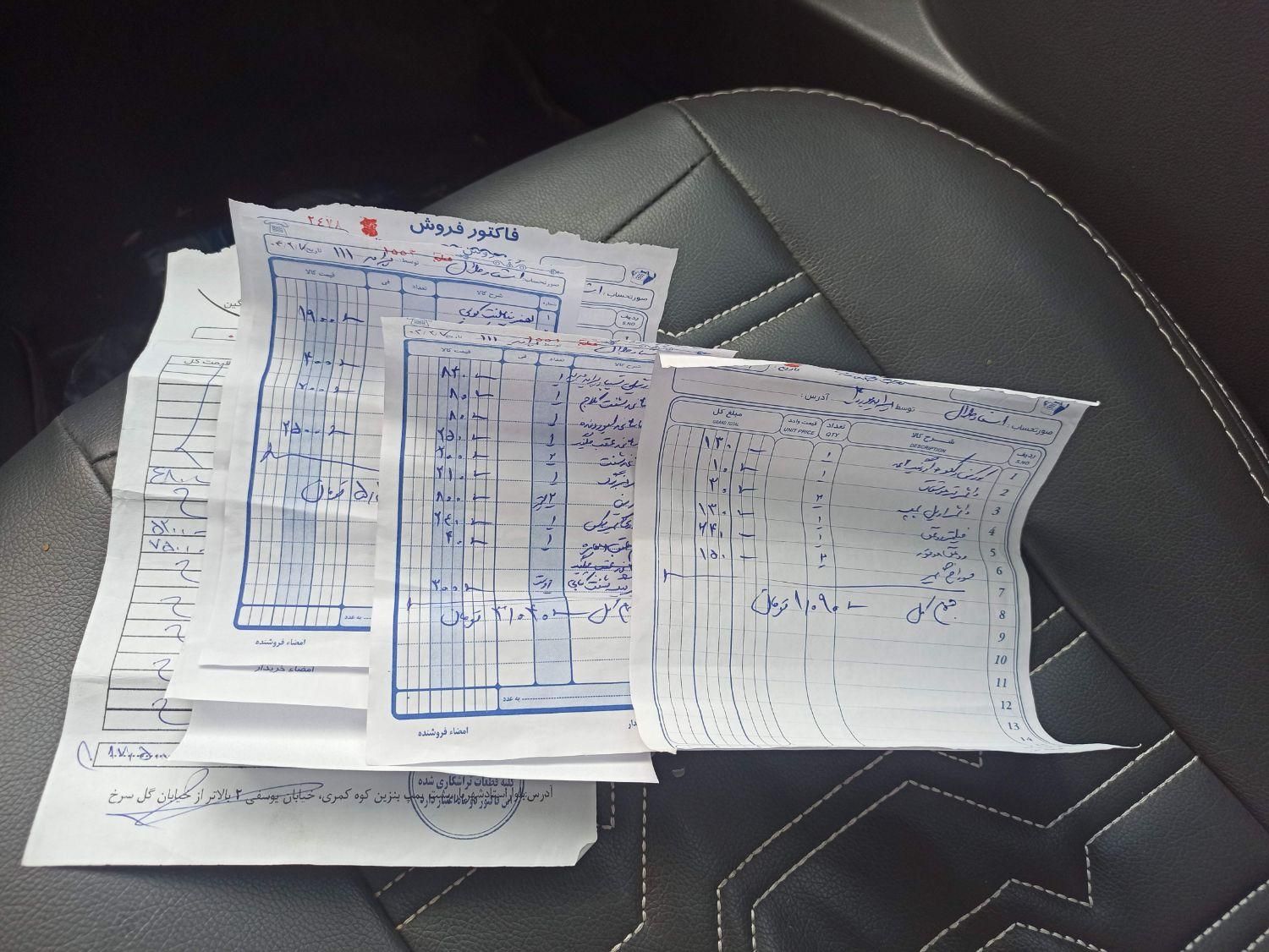 پراید 111 SE - 1396