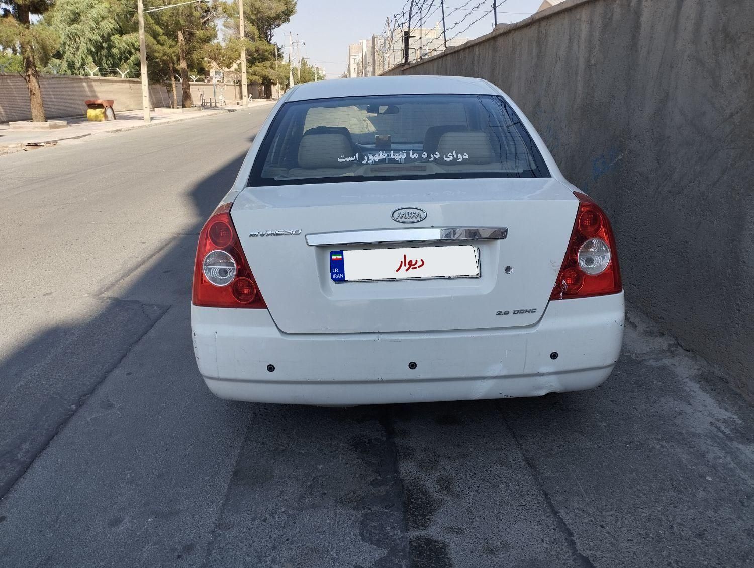 ام وی ام 530 دنده ای - 1391