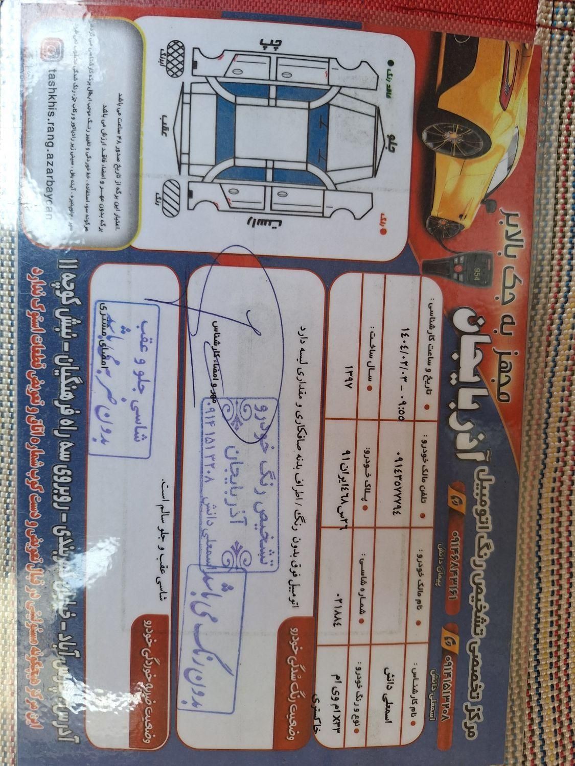 ام وی ام X33 S اتوماتیک اسپرت - 1397